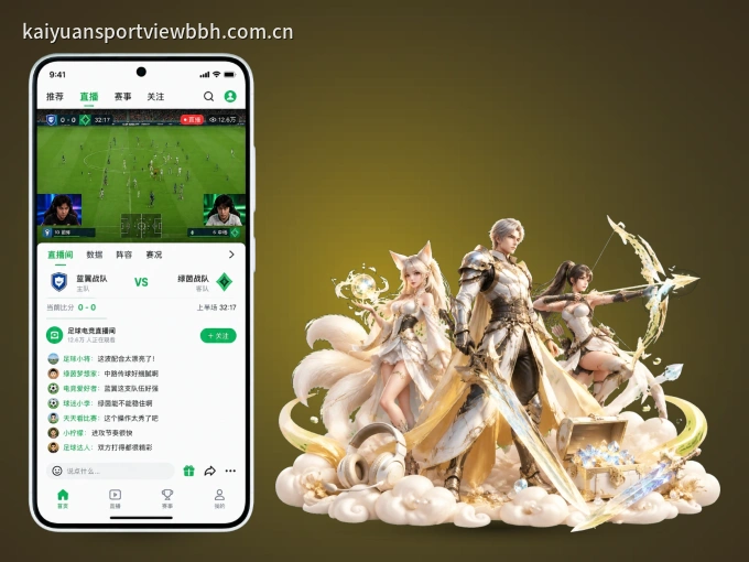 下载wd188 APP，随时随地看比赛